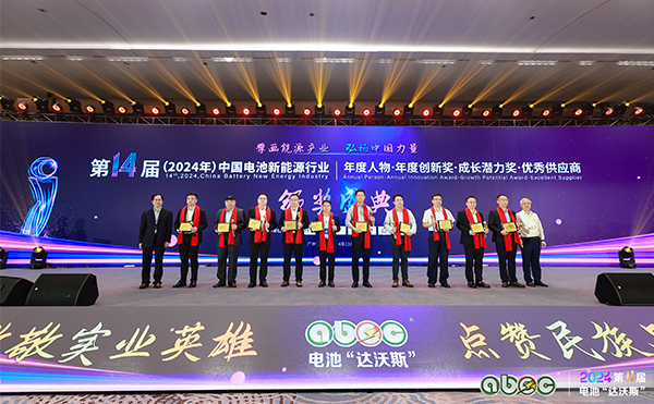 電池“達(dá)沃斯”榮耀加冕！日聯(lián)CEO葉俊超獲年度人物大獎(jiǎng)